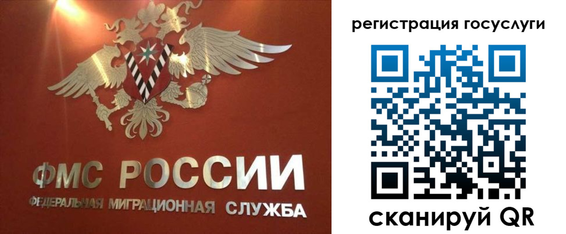 прописка ребенка в Нижней Туре