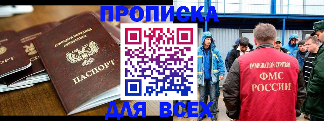 миграционный учет в Нижней Туре