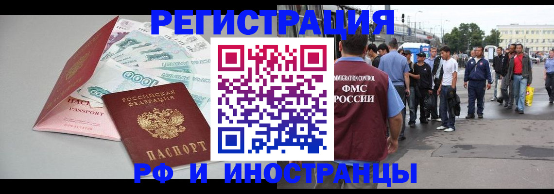 прописка паспорт в Нижней Туре